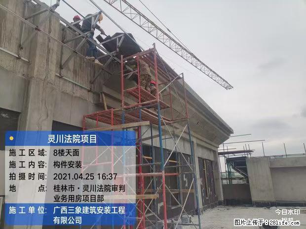 【广西三象建筑安装工程有限公司】广西桂林市灵川县法院项目 - 新手上路 - 永州生活社区 - 永州28生活网 yongzhou.28life.net