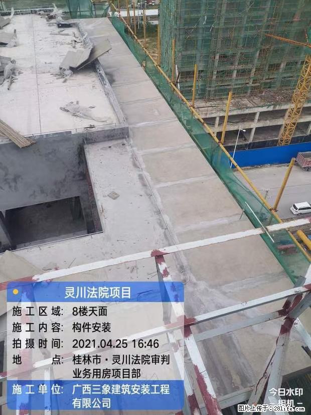 【广西三象建筑安装工程有限公司】广西桂林市灵川县法院项目 - 新手上路 - 永州生活社区 - 永州28生活网 yongzhou.28life.net