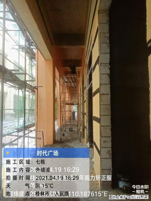 【广西三象建筑安装工程有限公司】广西桂林市时代广场项目 - 家居生活 - 永州生活社区 - 永州28生活网 yongzhou.28life.net