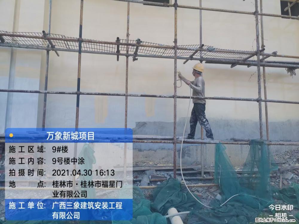 【广西三象建筑安装工程有限公司】万象新城项目 - 家居生活 - 永州生活社区 - 永州28生活网 yongzhou.28life.net