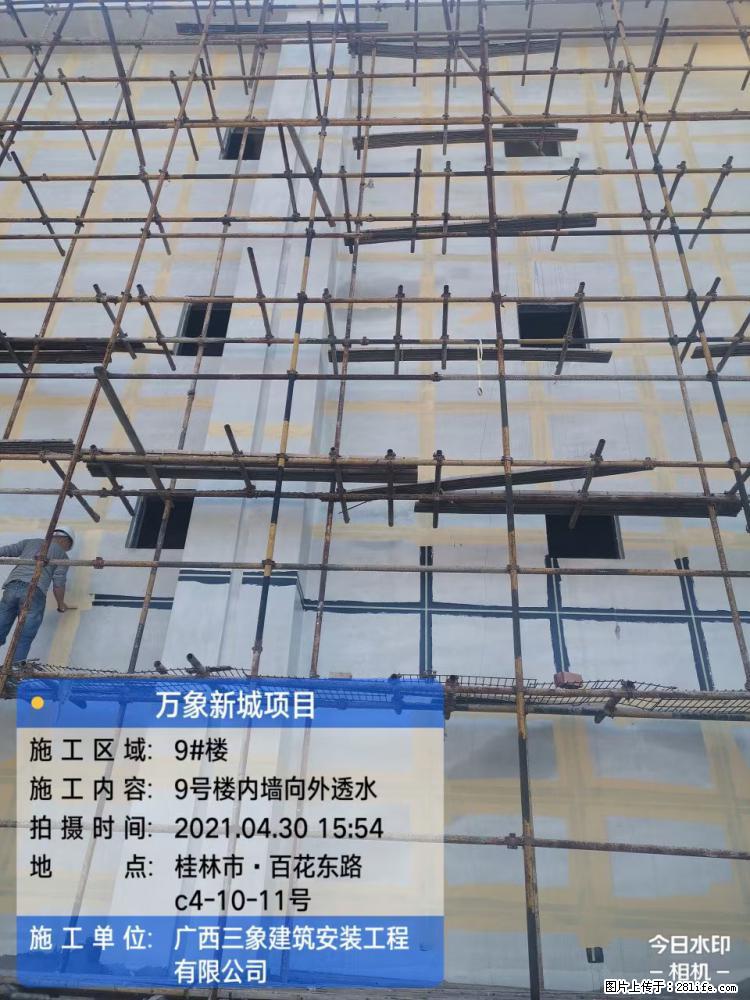 【广西三象建筑安装工程有限公司】万象新城项目 - 家居生活 - 永州生活社区 - 永州28生活网 yongzhou.28life.net