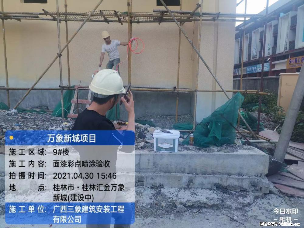 【广西三象建筑安装工程有限公司】万象新城项目 - 家居生活 - 永州生活社区 - 永州28生活网 yongzhou.28life.net