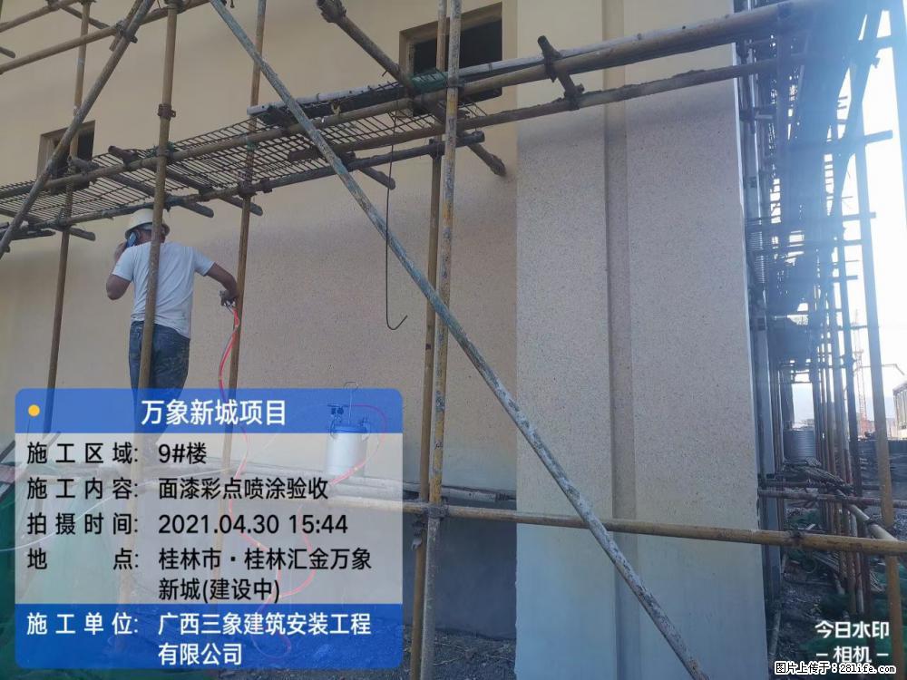 【广西三象建筑安装工程有限公司】万象新城项目 - 家居生活 - 永州生活社区 - 永州28生活网 yongzhou.28life.net