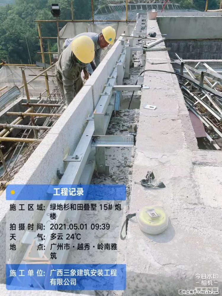 【广西三象建筑安装工程有限公司】绿地衫和田叠墅项目 - 家居生活 - 永州生活社区 - 永州28生活网 yongzhou.28life.net