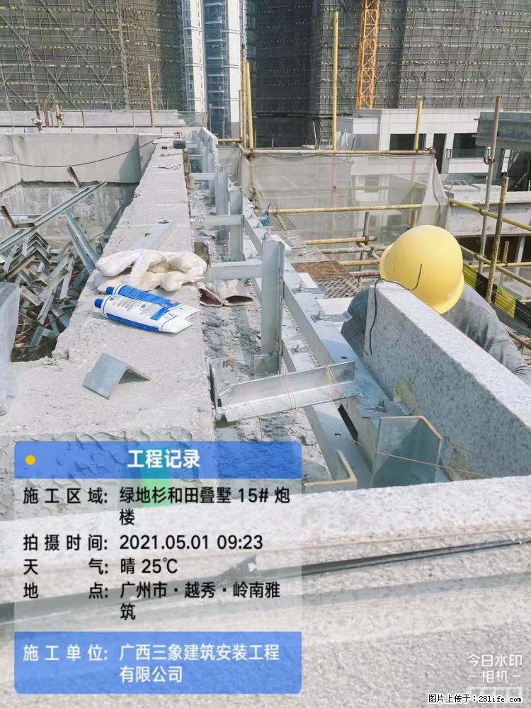 【广西三象建筑安装工程有限公司】绿地衫和田叠墅项目 - 家居生活 - 永州生活社区 - 永州28生活网 yongzhou.28life.net