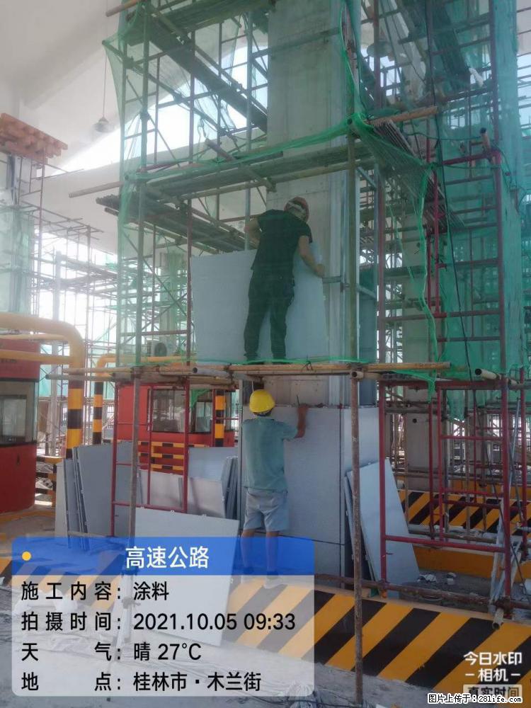 【桂林三象建筑材料有限公司】铝单板外装工程 - 新手上路 - 永州生活社区 - 永州28生活网 yongzhou.28life.net