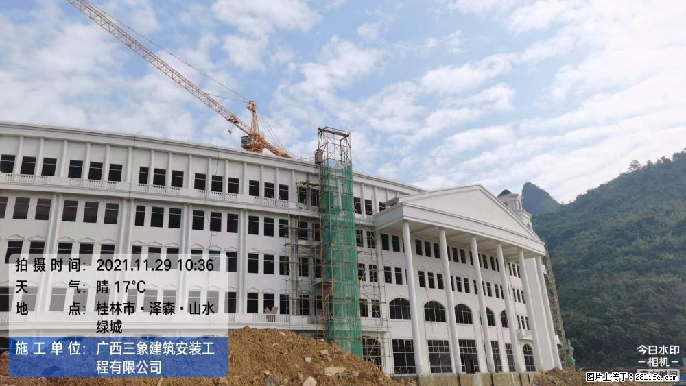 【广西三象建筑安装工程有限公司】幼儿园外墙装饰工程 - 灌水专区 - 永州生活社区 - 永州28生活网 yongzhou.28life.net