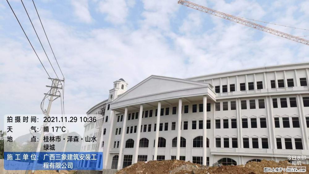 【广西三象建筑安装工程有限公司】幼儿园外墙装饰工程 - 灌水专区 - 永州生活社区 - 永州28生活网 yongzhou.28life.net