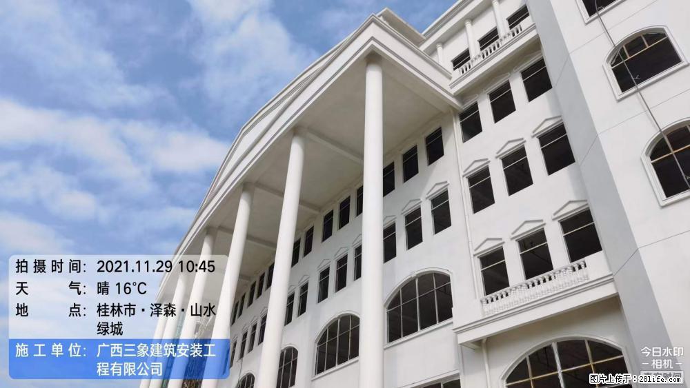 【广西三象建筑安装工程有限公司】幼儿园外墙装饰工程 - 灌水专区 - 永州生活社区 - 永州28生活网 yongzhou.28life.net