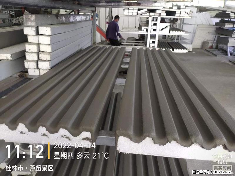 【桂林三象建筑材料有限公司】EPS装饰构件生产中 - 家居生活 - 永州生活社区 - 永州28生活网 yongzhou.28life.net