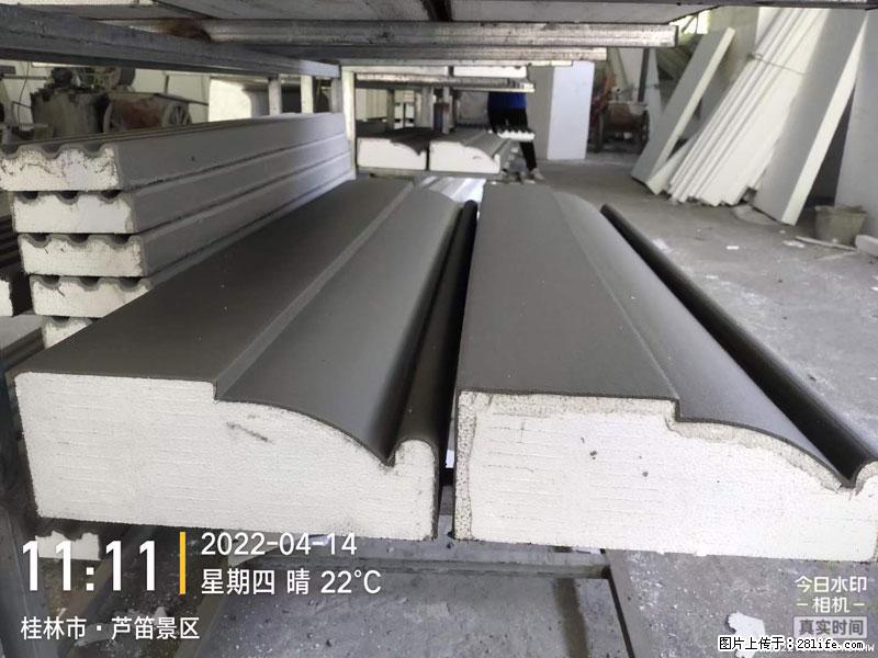 【桂林三象建筑材料有限公司】EPS装饰构件生产中 - 家居生活 - 永州生活社区 - 永州28生活网 yongzhou.28life.net
