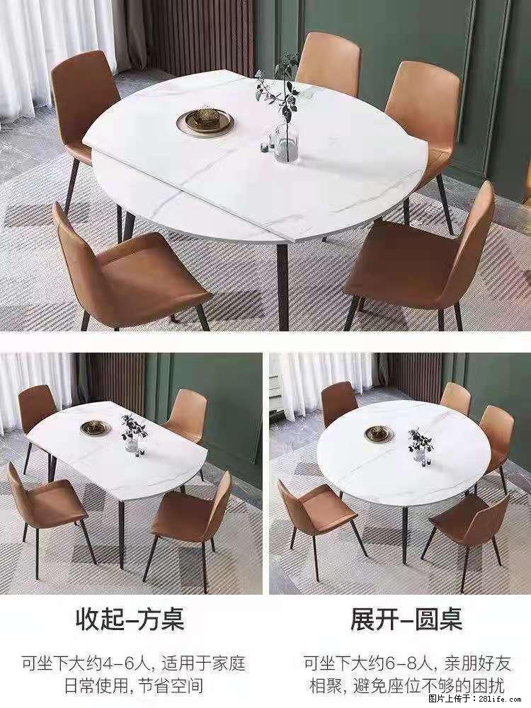 1桌+6椅，1.35米可伸缩，八种颜色可选，厂家直销 - 各类家具 - 居家生活 - 永州分类信息 - 永州28生活网 yongzhou.28life.net