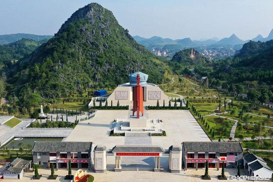 湘江战役新圩阻击战酒海井红军纪念园 - 游山玩水 - 永州生活社区 - 永州28生活网 yongzhou.28life.net