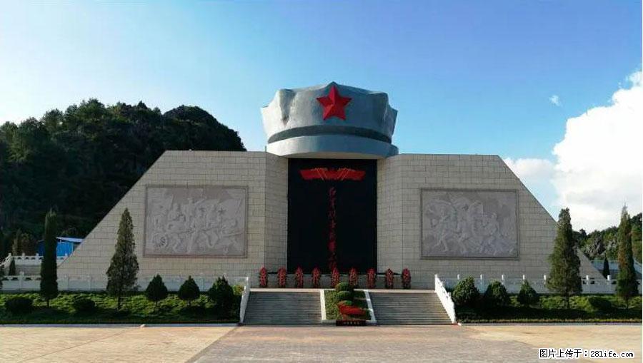 湘江战役新圩阻击战酒海井红军纪念园 - 游山玩水 - 永州生活社区 - 永州28生活网 yongzhou.28life.net