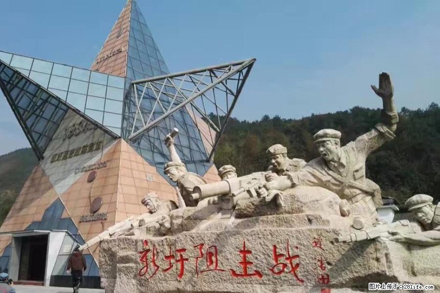 湘江战役新圩阻击战酒海井红军纪念园 - 游山玩水 - 永州生活社区 - 永州28生活网 yongzhou.28life.net