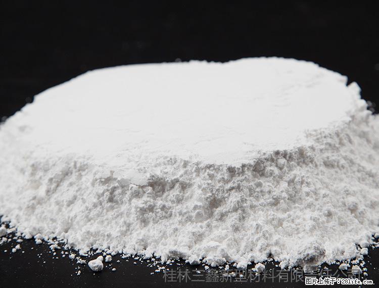 【桂林三鑫新型材料】600目重质碳酸钙 方解石粉重钙粉 - 灌水专区 - 永州生活社区 - 永州28生活网 yongzhou.28life.net