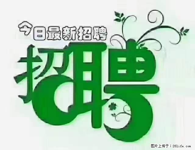 急聘！急聘！上海酒店长期前台，做六休一，每天8小时，6000块钱一月 - 职场交流 - 永州生活社区 - 永州28生活网 yongzhou.28life.net