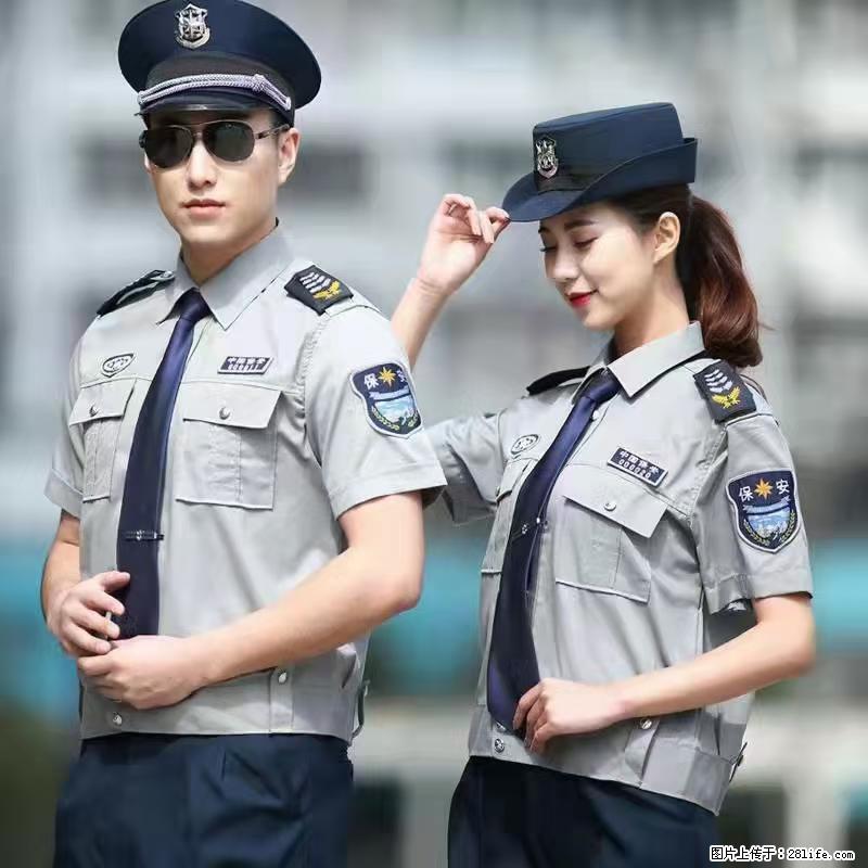 上海：招保安 - 职场交流 - 永州生活社区 - 永州28生活网 yongzhou.28life.net