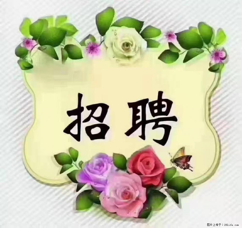 上海普陀，招聘：全能阿姨，工资待遇 9000-10000，做六休一 - 职场交流 - 永州生活社区 - 永州28生活网 yongzhou.28life.net