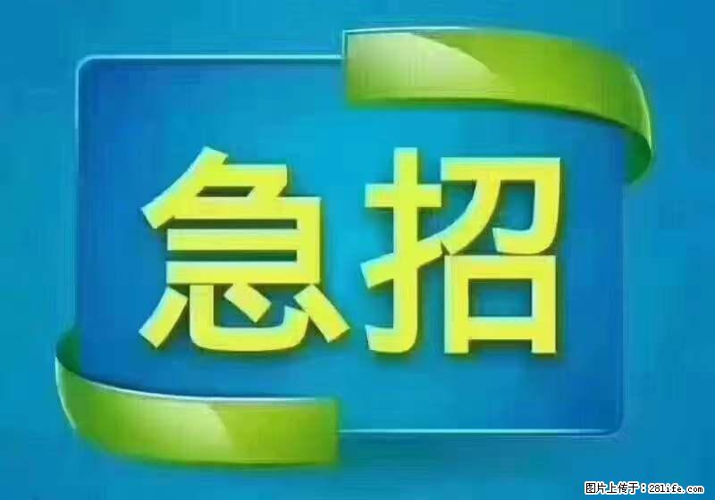 招出纳8000元/月，无证可以，要有相关经验，上海五险一金，包住，包工作餐，做六休一。 - 职场交流 - 永州生活社区 - 永州28生活网 yongzhou.28life.net