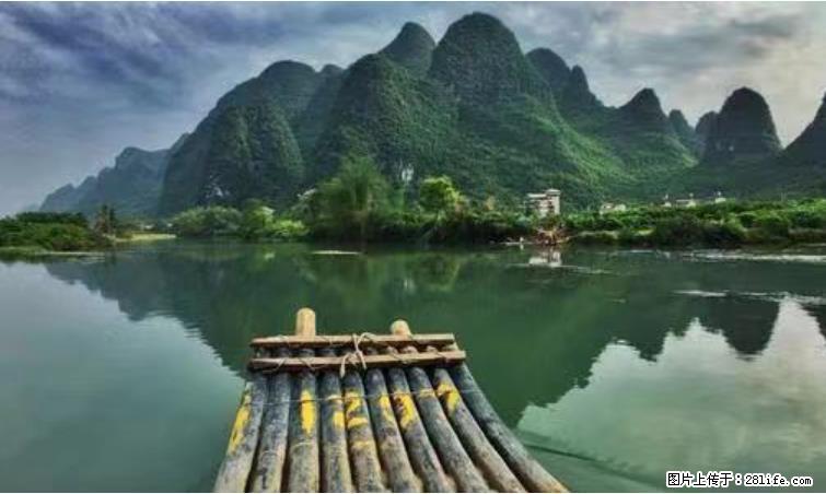 桂林市阳朔县遇龙河景区发布通知，从2022年4月5日起，骥马码头恢复营业。 - 其他广告 - 广告专区 - 永州分类信息 - 永州28生活网 yongzhou.28life.net