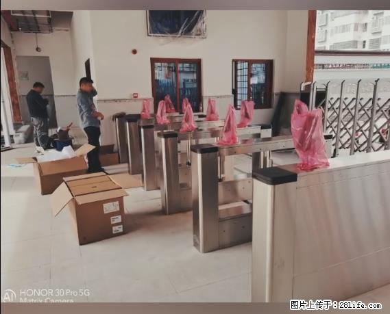 【贵州中汇联瑞科技有限公司】 专业做班班通、校园广播、校园监控、校园门禁道闸、学校大礼堂等 - 其他广告 - 广告专区 - 永州分类信息 - 永州28生活网 yongzhou.28life.net
