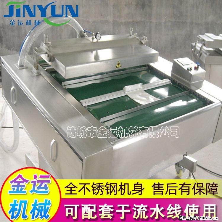 咸蛋黄月饼真空包装机 连续式真空包装机 商用不锈钢真空封口机 - 综合信息 - 其他综合 - 永州分类信息 - 永州28生活网 yongzhou.28life.net