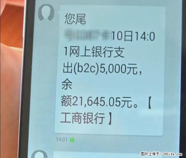 年底，这些消息柳州人千万别信！否则，这一年白干... - 永州生活资讯 - 永州28生活网 yongzhou.28life.net