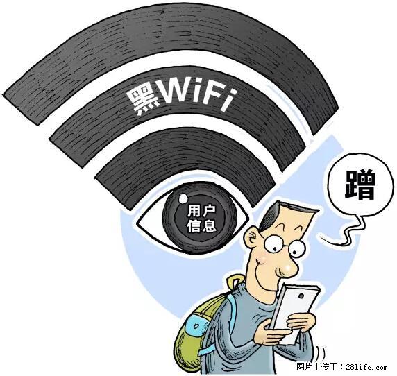 年底，这些消息柳州人千万别信！否则，这一年白干... - 永州生活资讯 - 永州28生活网 yongzhou.28life.net