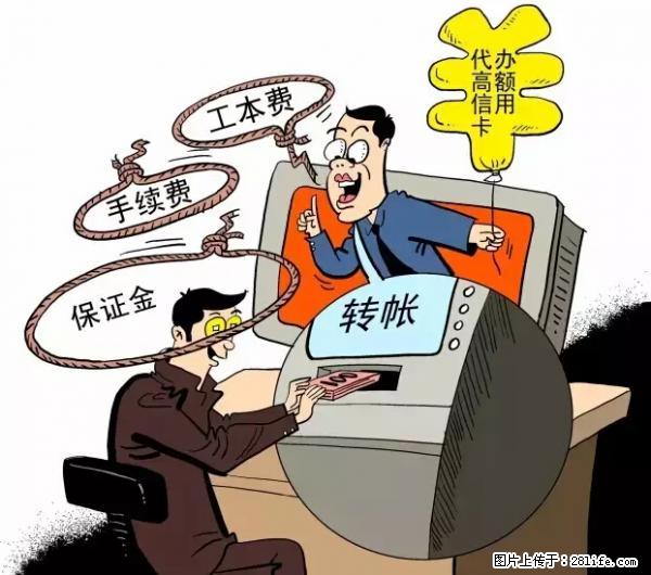 年底，这些消息柳州人千万别信！否则，这一年白干... - 永州生活资讯 - 永州28生活网 yongzhou.28life.net
