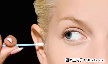 剪指甲、挖耳屎，这些日常小动作竟隐藏大危害！ - 永州生活资讯 - 永州28生活网 yongzhou.28life.net