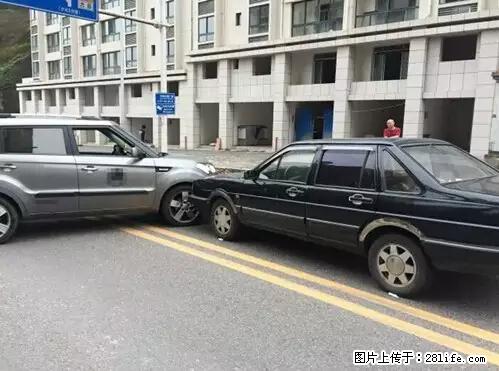 开车出事故没拍这5张照片，警察也帮不了你！ - 永州生活资讯 - 永州28生活网 yongzhou.28life.net