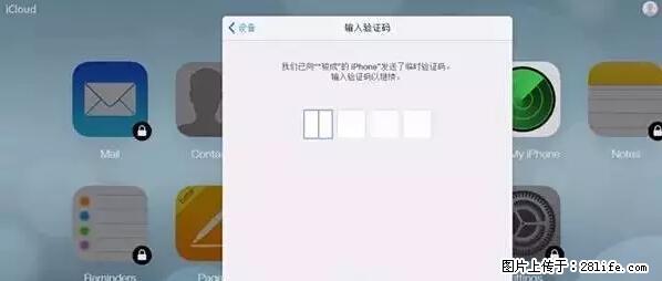 公安部四害紧急提醒：苹果手机显示这个，千万别点… - 永州生活资讯 - 永州28生活网 yongzhou.28life.net