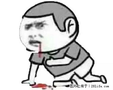 晕车、脚气、牙齿变黄、皮肤粗糙？学会这些三分钟搞定！ - 永州生活资讯 - 永州28生活网 yongzhou.28life.net
