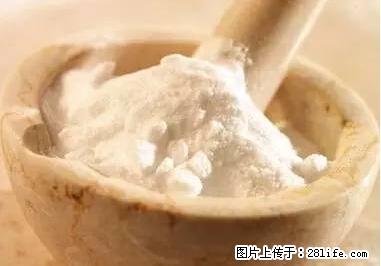 晕车、脚气、牙齿变黄、皮肤粗糙？学会这些三分钟搞定！ - 永州生活资讯 - 永州28生活网 yongzhou.28life.net