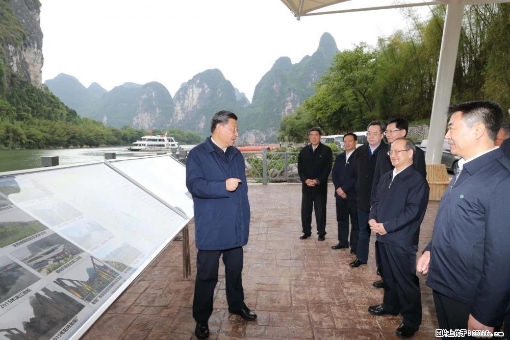 习近平赴广西考察调研 - 永州生活资讯 - 永州28生活网 yongzhou.28life.net
