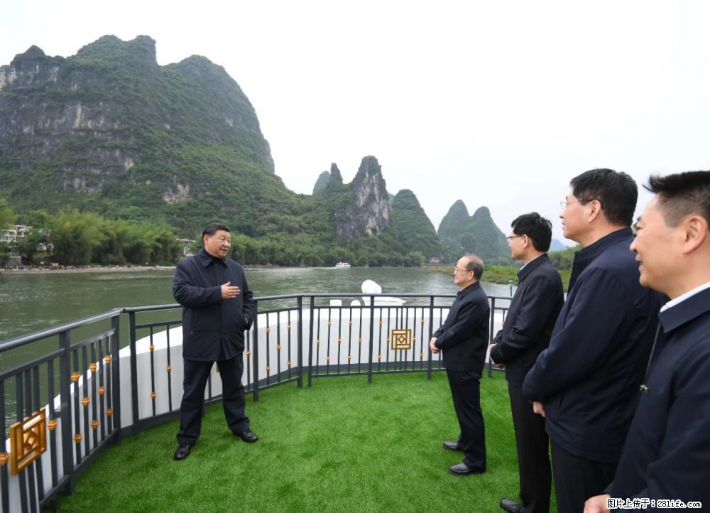 习近平赴广西考察调研 - 永州生活资讯 - 永州28生活网 yongzhou.28life.net