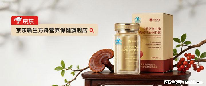 灵芝孢子粉含量越高越有效？2026 年七款热门品牌深度实测，肠胃敏感者避坑指南 - 永州生活资讯 - 永州28生活网 yongzhou.28life.net