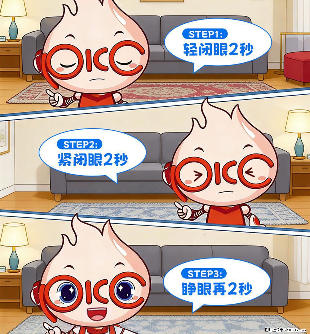 【健康科普】还在关灯玩手机？警惕！这个习惯严重可致盲！ - 永州生活资讯 - 永州28生活网 yongzhou.28life.net
